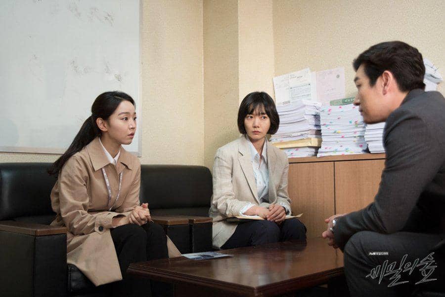 cuplikan drama Stranger 