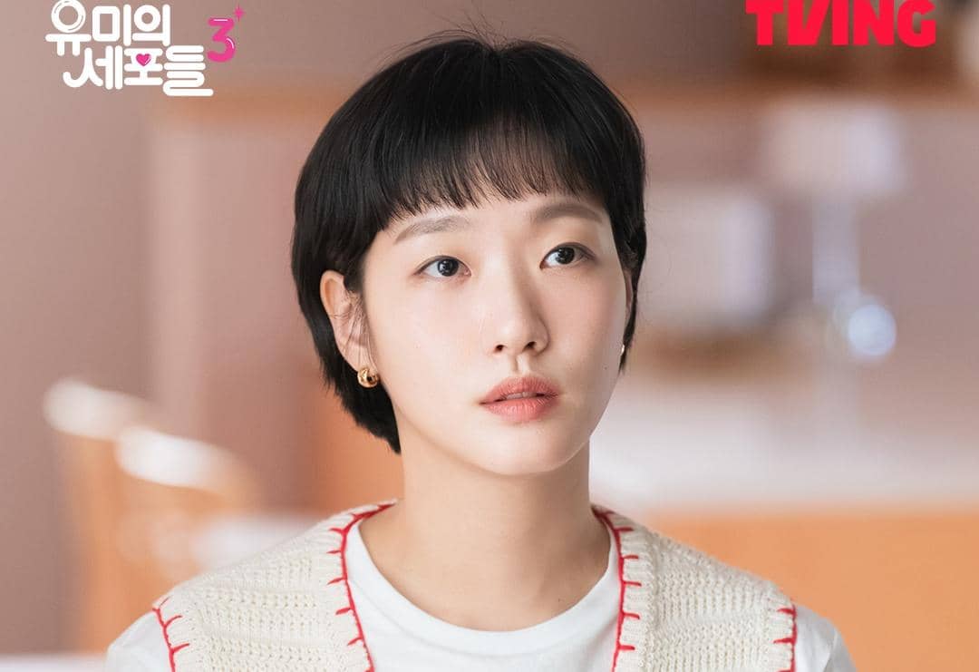 Kim Go Eun di drama Yumi’s Cells 3