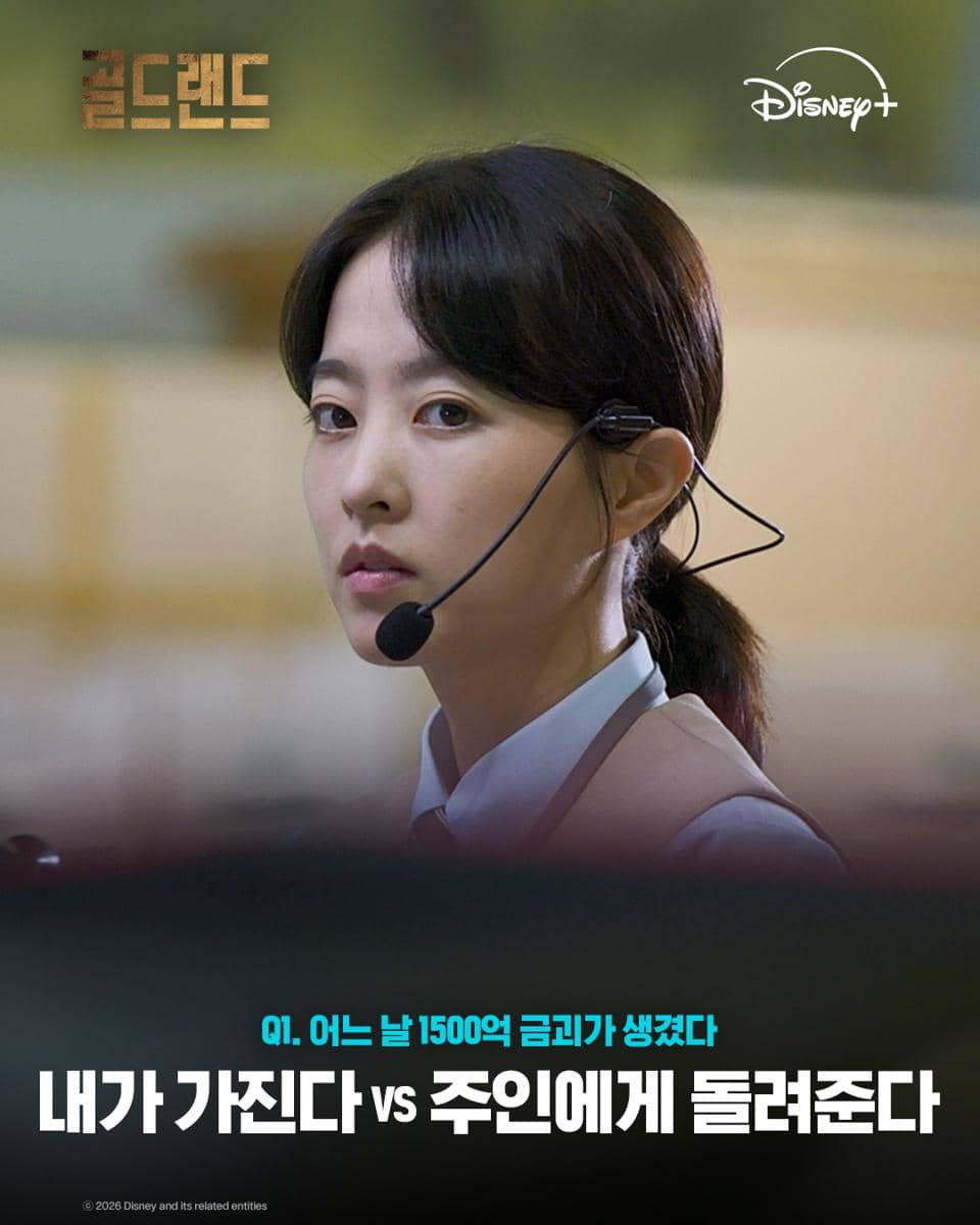 Park Bo Young di drakor Gold Land