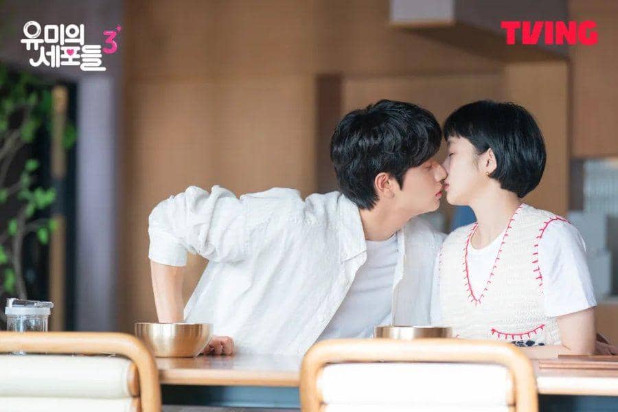 still cut drama Korea Yumi's Cells 3
