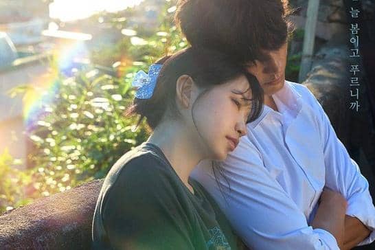 cuplikan drama Azure Spring 
