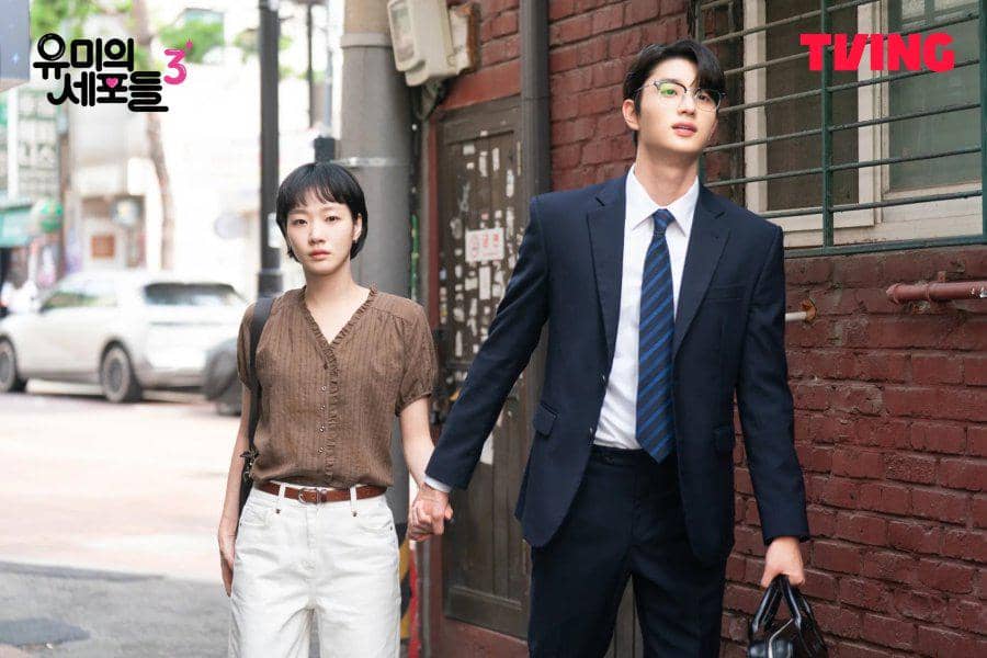 still cut drama Korea Yumi's Cells 3