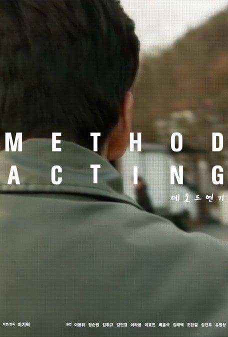 Poster film Method Acting menampilkan bagian belakang seorang pria berjaket abu-abu dengan latar luar ruangan yang tampak kabur.