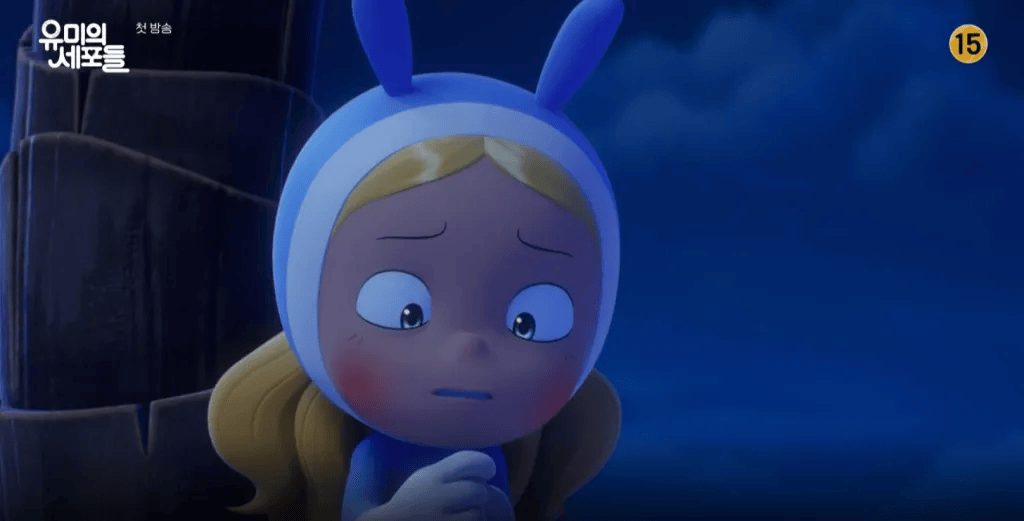 yumis-cells-episode-1-anxiety-cell.png