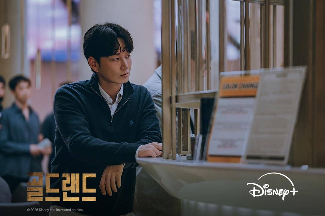 still cut drama Korea Gold Land
