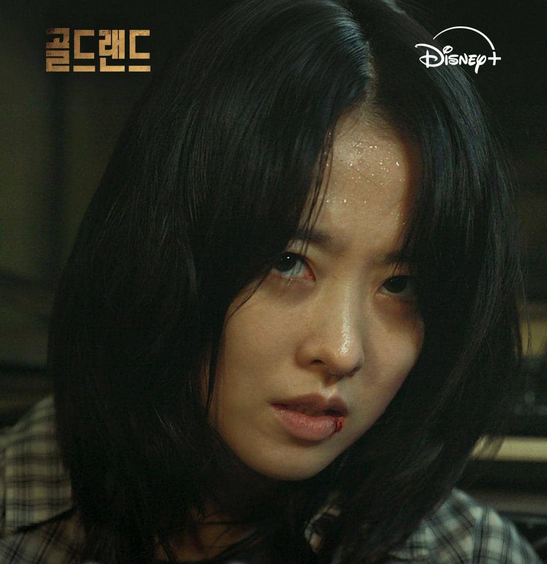 still cut drama Gold Land