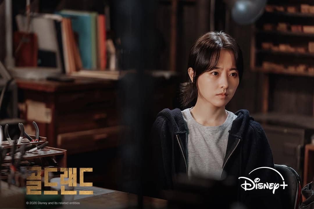 still cut drama Gold Land 