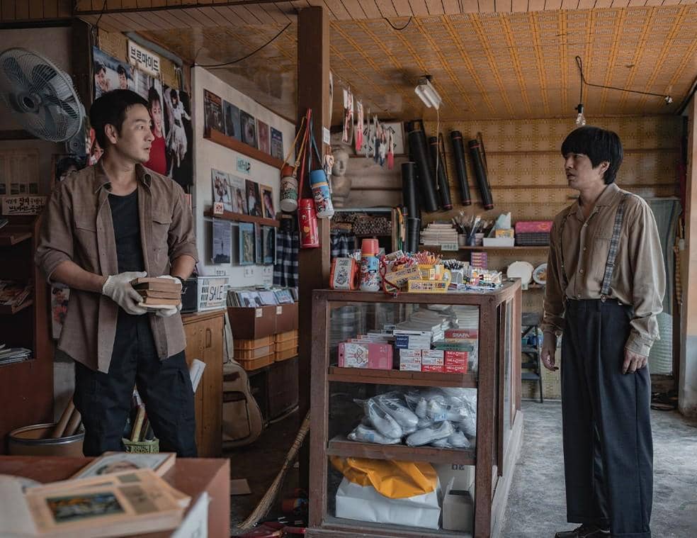 still cut drama Korea The Scarecrow