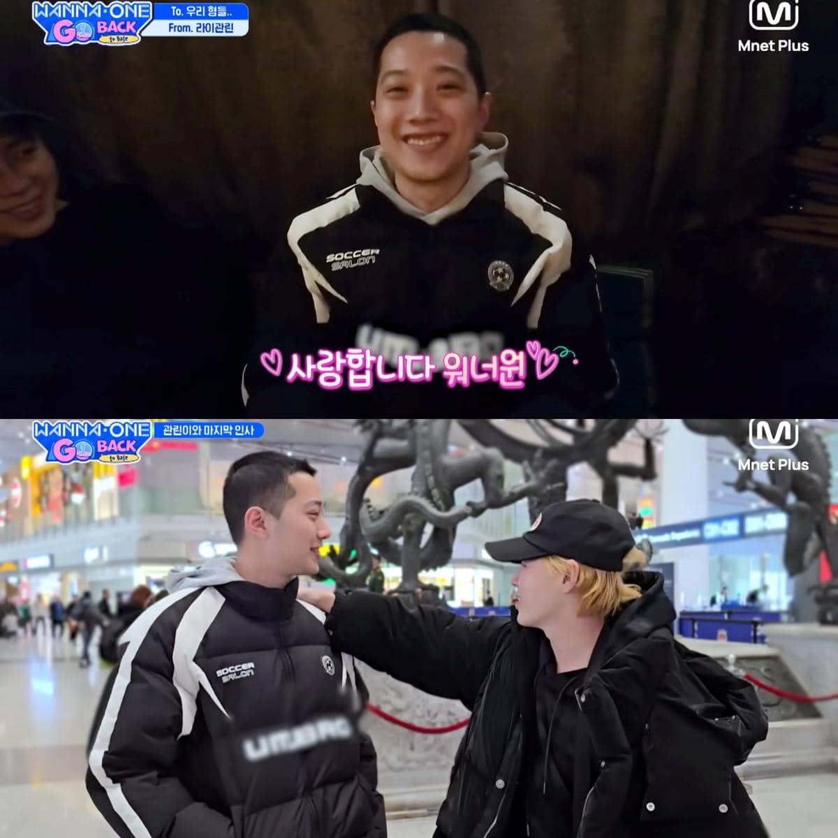 Dua anggota Wanna One tersenyum dan berbincang akrab dalam acara reuni Wanna One Go: Back to Base yang ditayangkan di YouTube Mnet Plus.