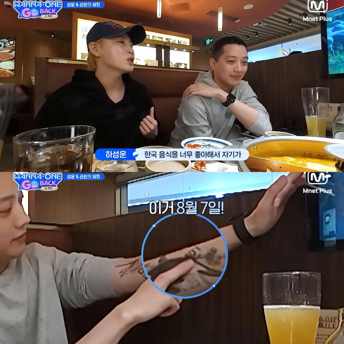 Dua anggota Wanna One berbincang santai di restoran sambil menikmati makanan dan minuman dalam acara Wanna One Go: Back to Base.