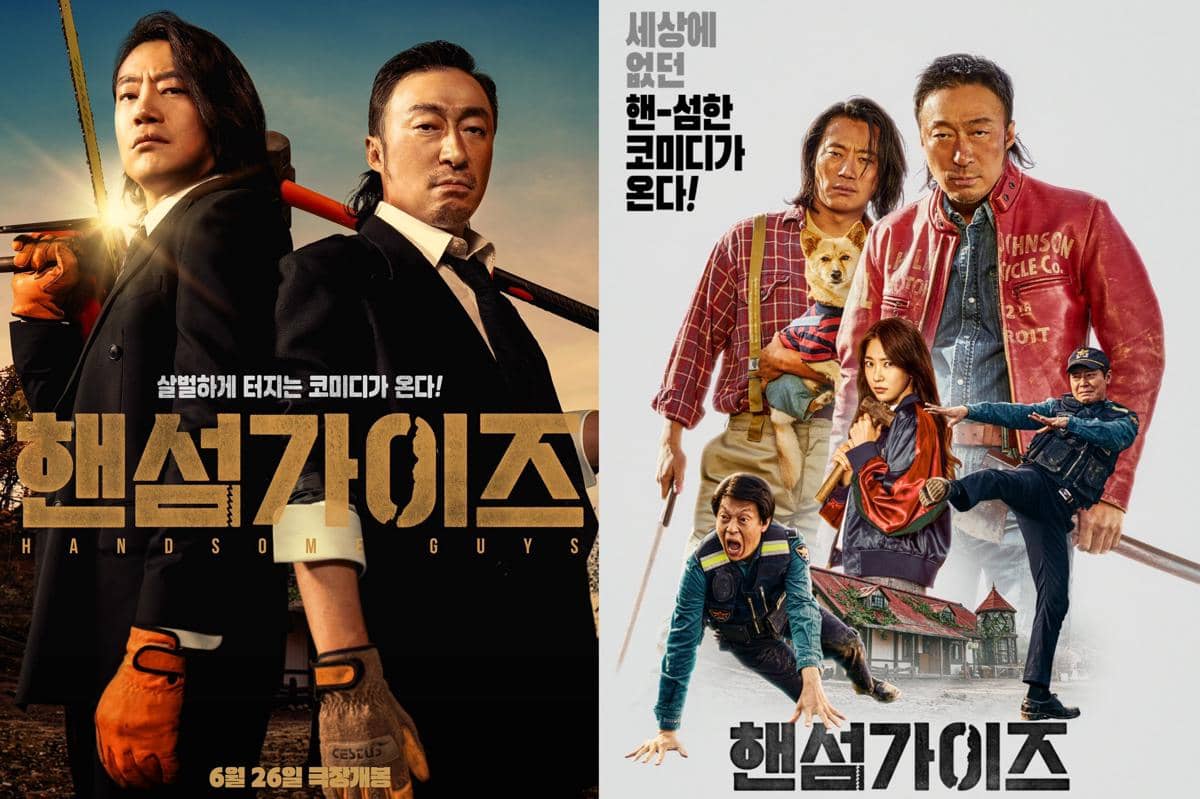 poster film Handsome Guys