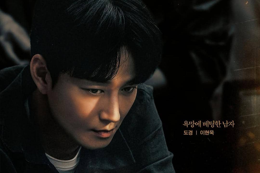 still cut drama Gold Land 