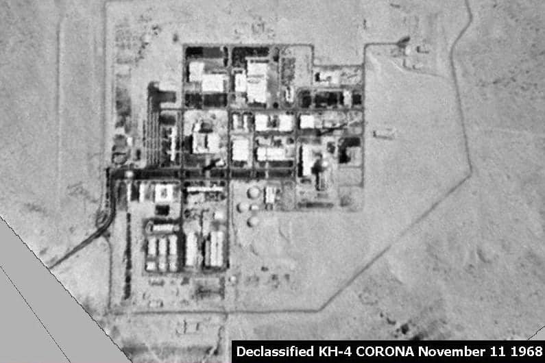 Pusat Penelitian Nuklir Negev di area Dimona, Israel