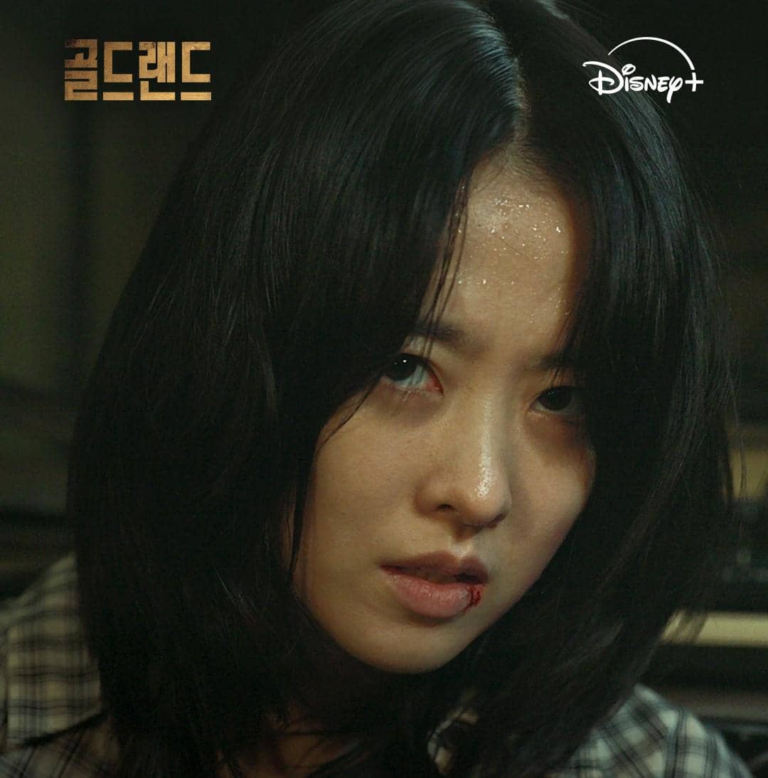 cuplikan drama Gold Land