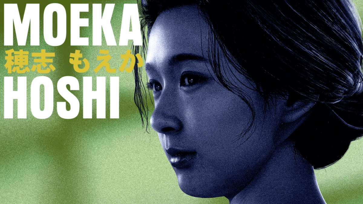 Potret karakter perempuan yang dimodel dari Moeka Hoshi dalam game Stranger Than Heaven dengan latar hijau dan teks nama besar di sampingnya.