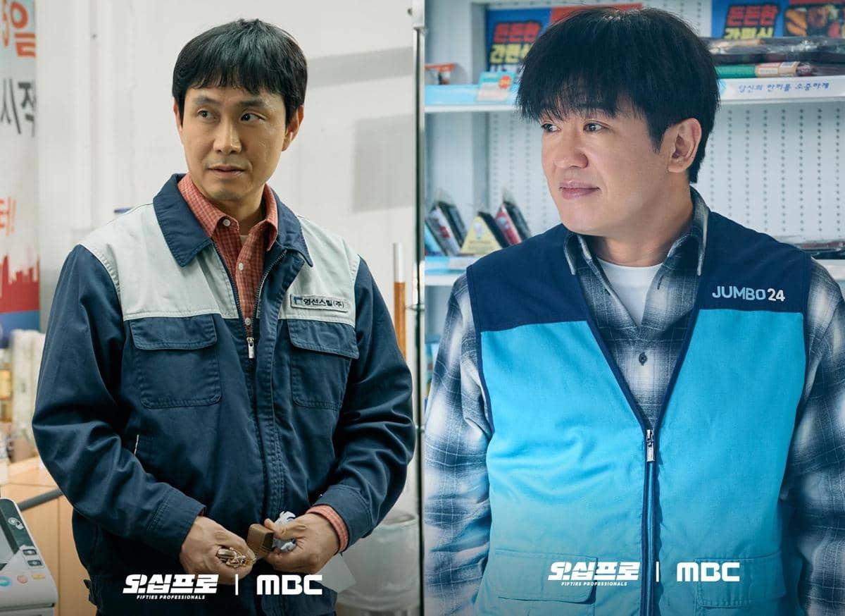 Oh Jung Se dan Heo Sung Tae di drama Fifties Professionals