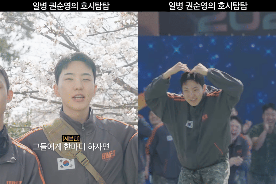 Hoshi SEVENTEEN di vlog ROKA (instagram.com/army_rok)