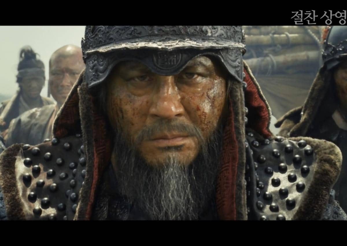 Film Roaring Currents
