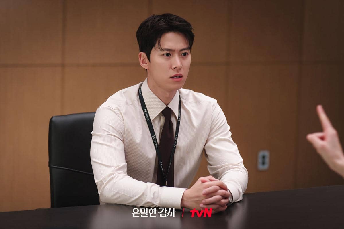 Gong Myung di Filing for Love