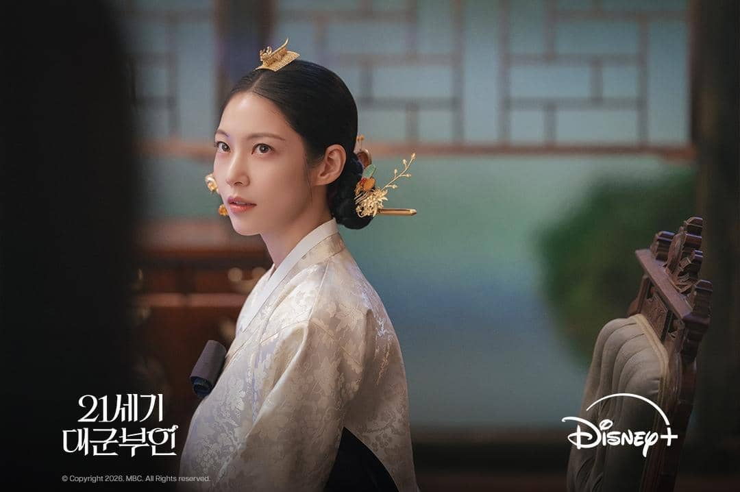 Gong Seung Yeon di drama Perfect Crown