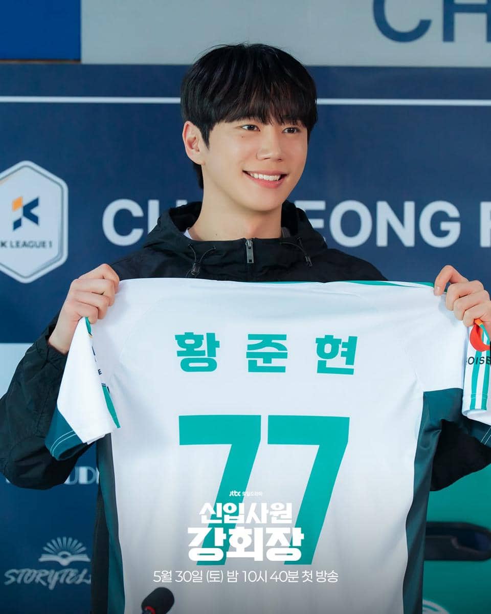 Still cut Reborn Rookie