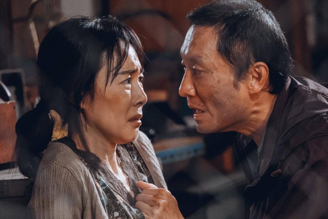 Still cut drama Gold Land. 