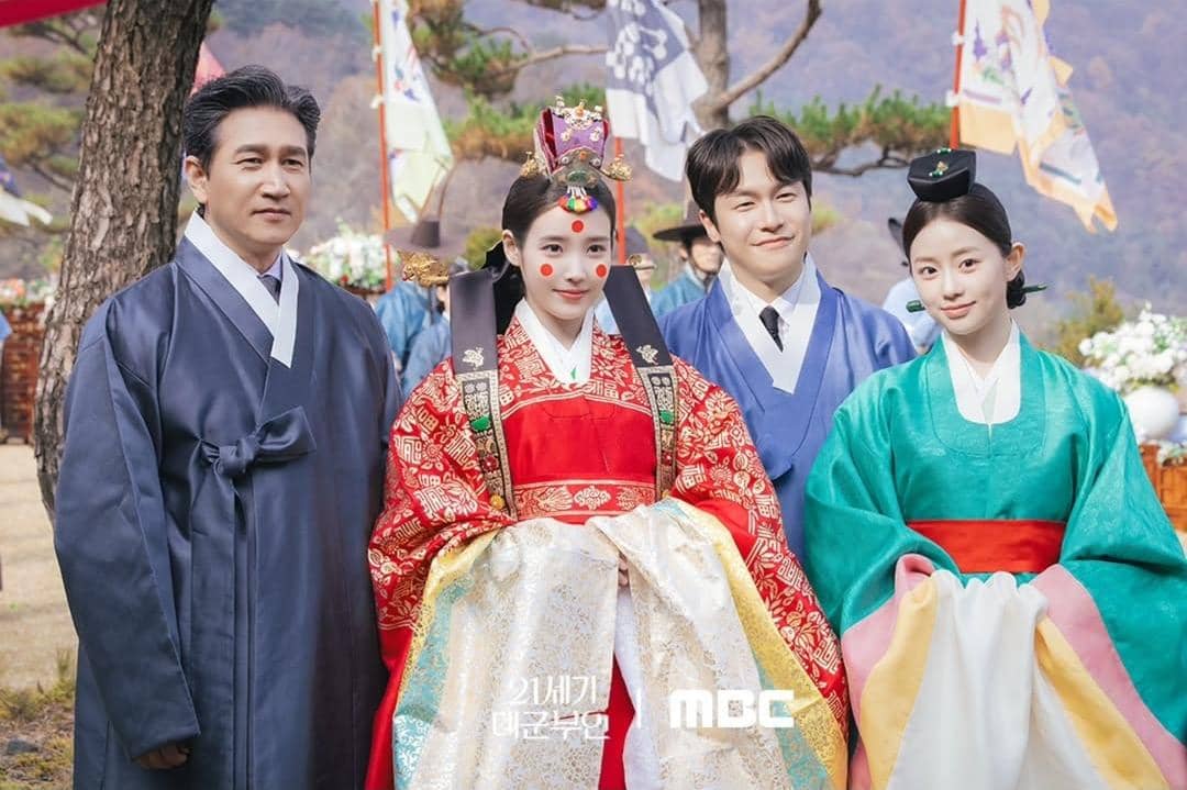 3 Bentuk Hubungan Keluarga Seong Hui Ju di Drakor Perfect Crown