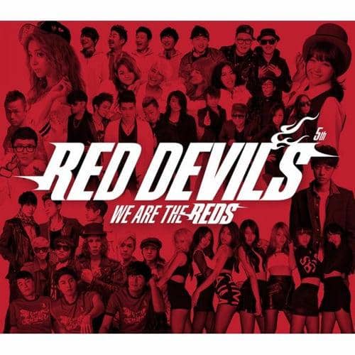 Sampul album berwarna merah dengan tulisan besar 'Red Devils We Are The Reds' dan menampilkan banyak orang berpose bersama.