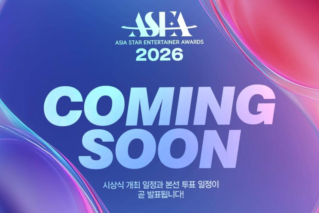 Daftar Lineup dan MC Asia Star Entertainer Awards 2026
