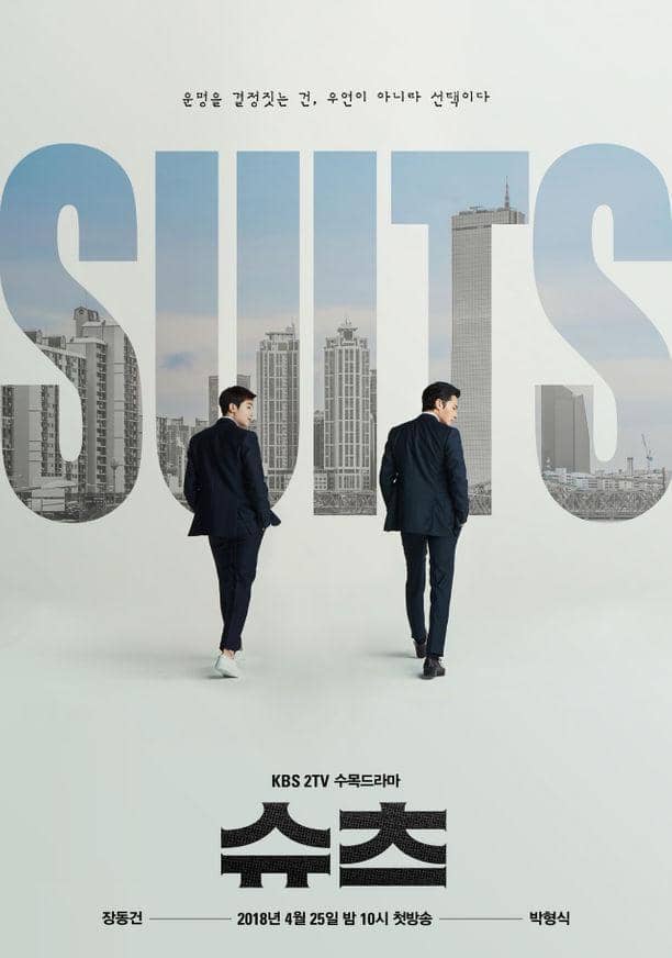poster drama Suits