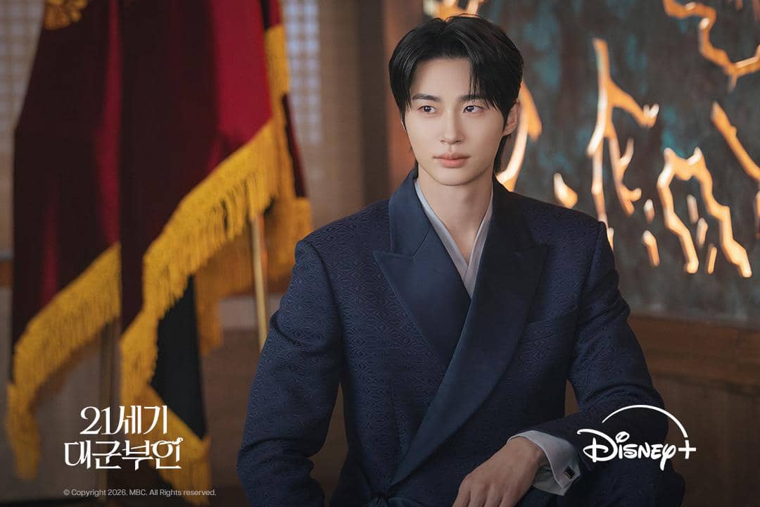 Byeon Woo Seok di Perfect Crown