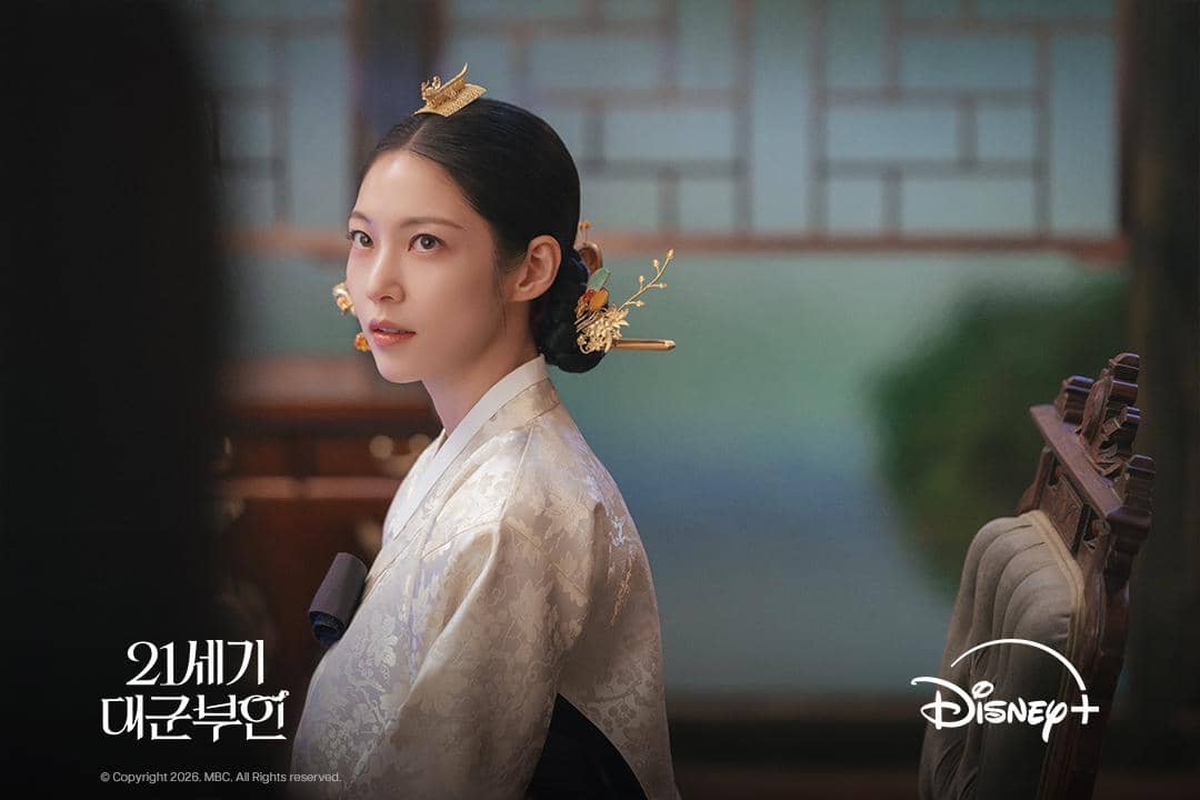 Gong Seung Yeon di Perfect Crown