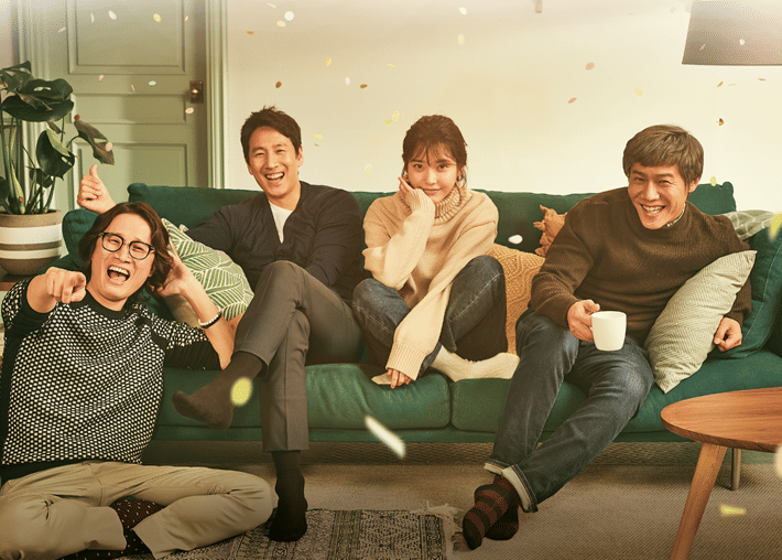 poster drama My Mister