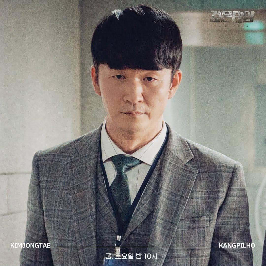 Potret Kim Jong Tae