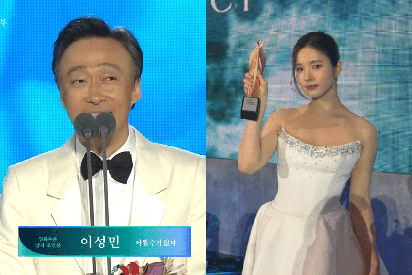 Lee Sung Min-Park Chan Wook Dituding Sindir Shin Se Kyung di Baeksang