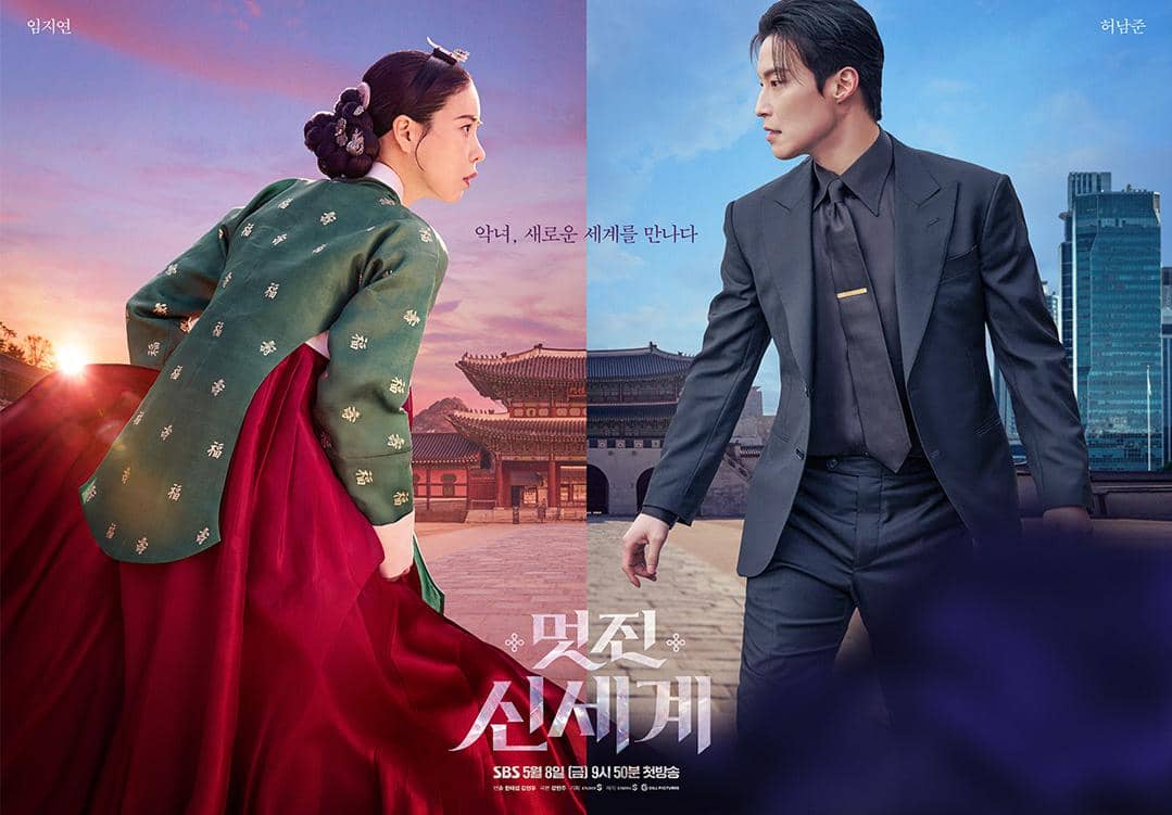 3 Faktor Penyebab Kang Dan Sim Time Traveling di My Royal Nemesis