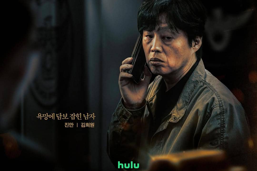 still cut drama Gold Land