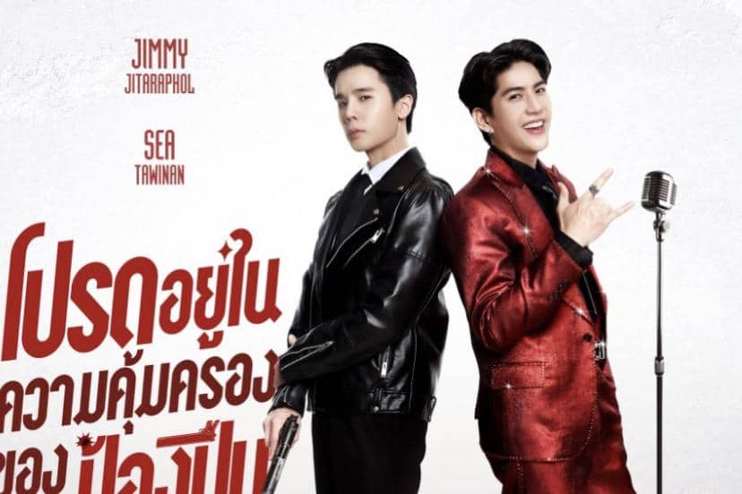 Premis Cerita Drama BL Thailand I Will Always Save You, Segera Tayang!