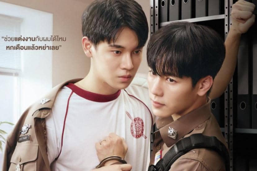Premis Cerita Drama BL Thailand Police in Love, Thaienthu Merapat!