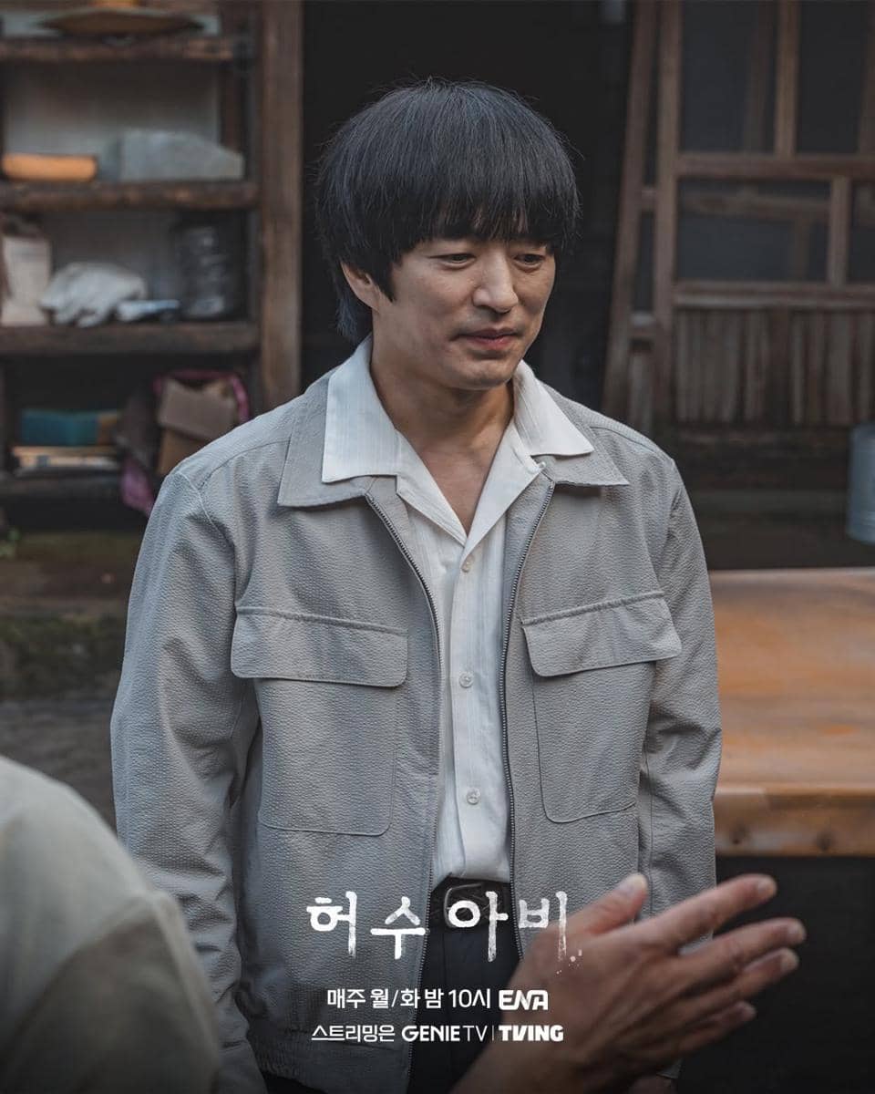 cuplikan drama The Scarecrow