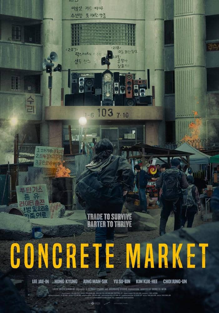 poster film Concrete Market 