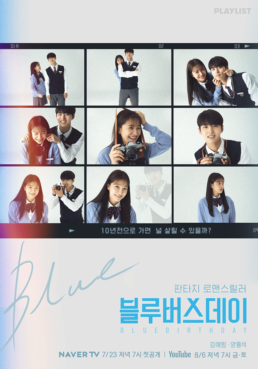 concept photo drakor Blue Birthday 
