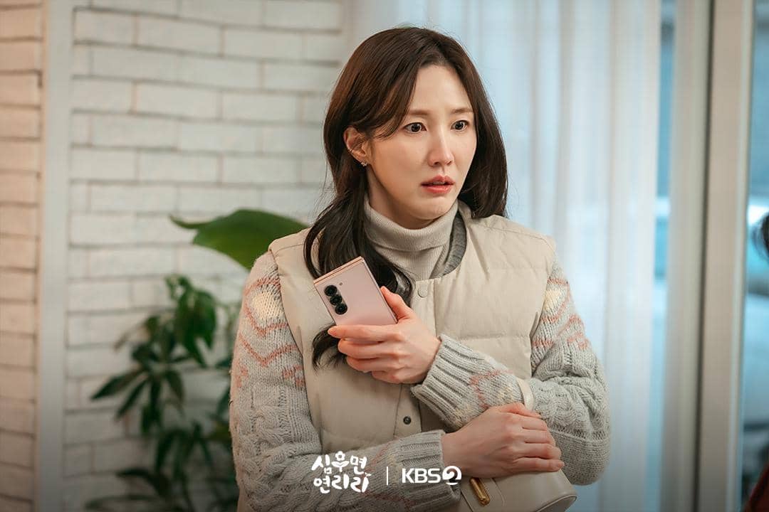 Still cut drama Cabbage Your Life. 