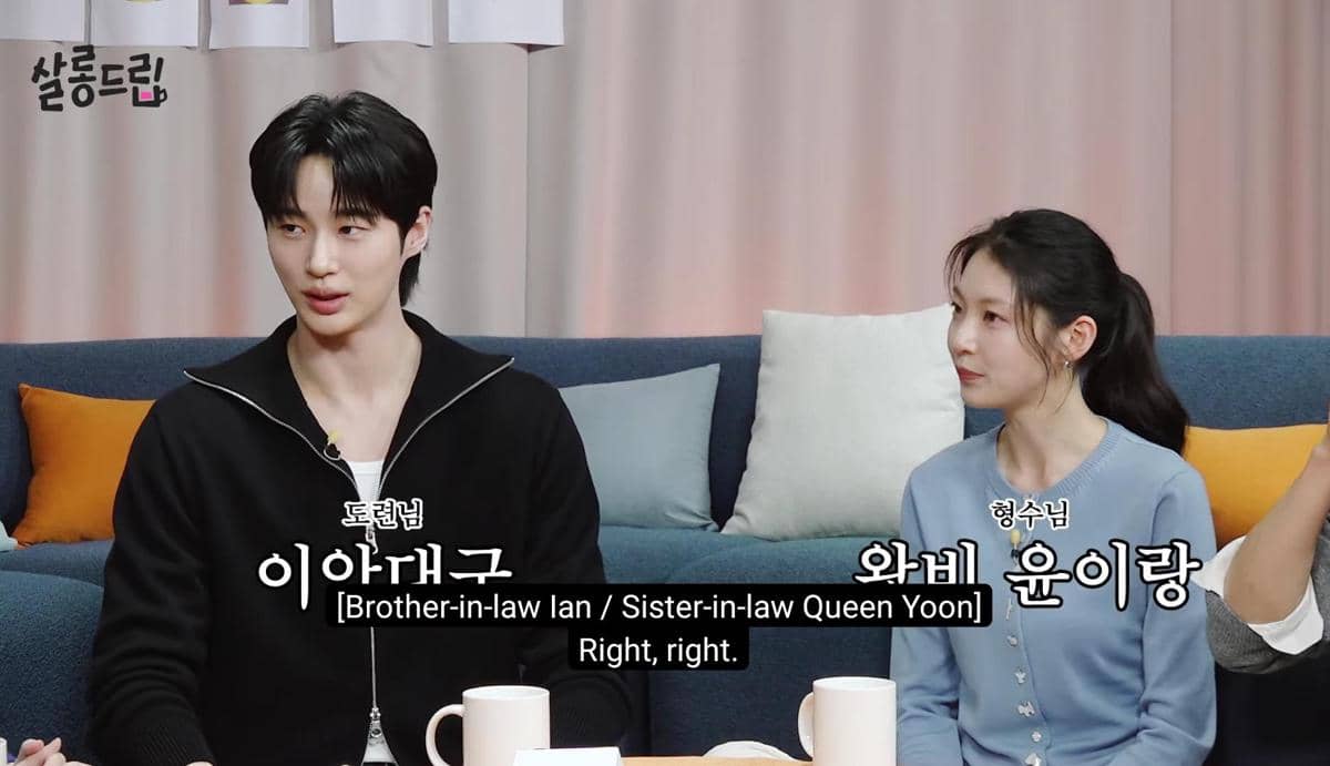 5 Friendship Goals ala Pertemanan Aktor Korea, Ada Gong Seung Yeon!