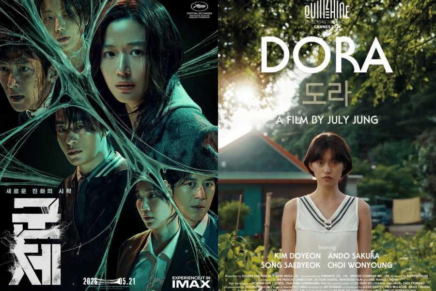 3 Film Korea yang Akan Tayang di Cannes Film Festival 2026