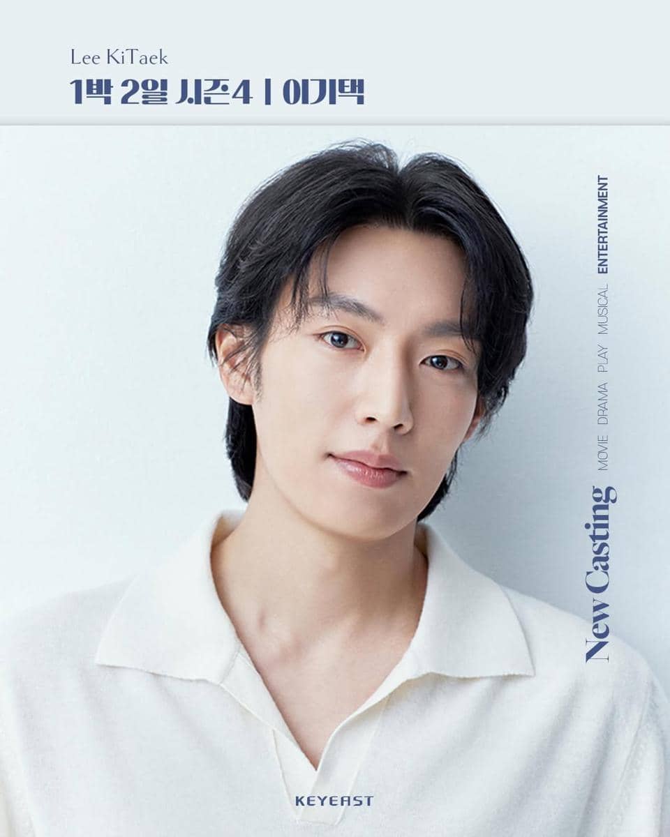 Lee Ki Taek 