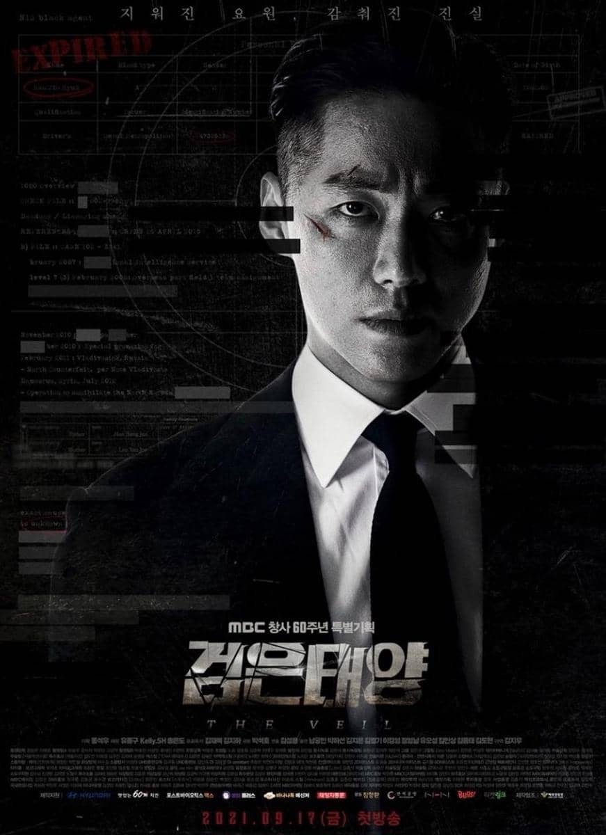 poster drama Awaken