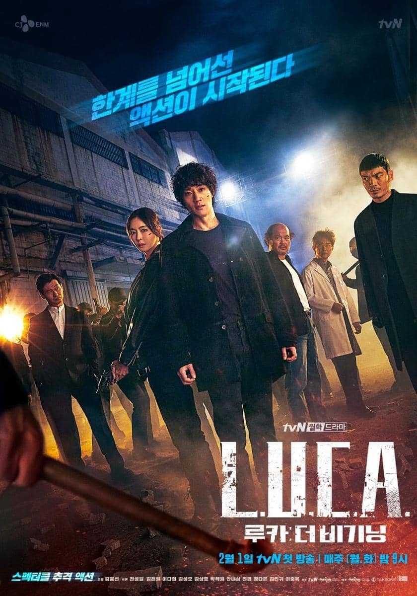poster drama L.U.C.A.: The Beginning