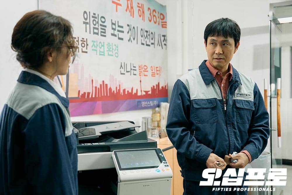 still cuts drama Fifties Professionals