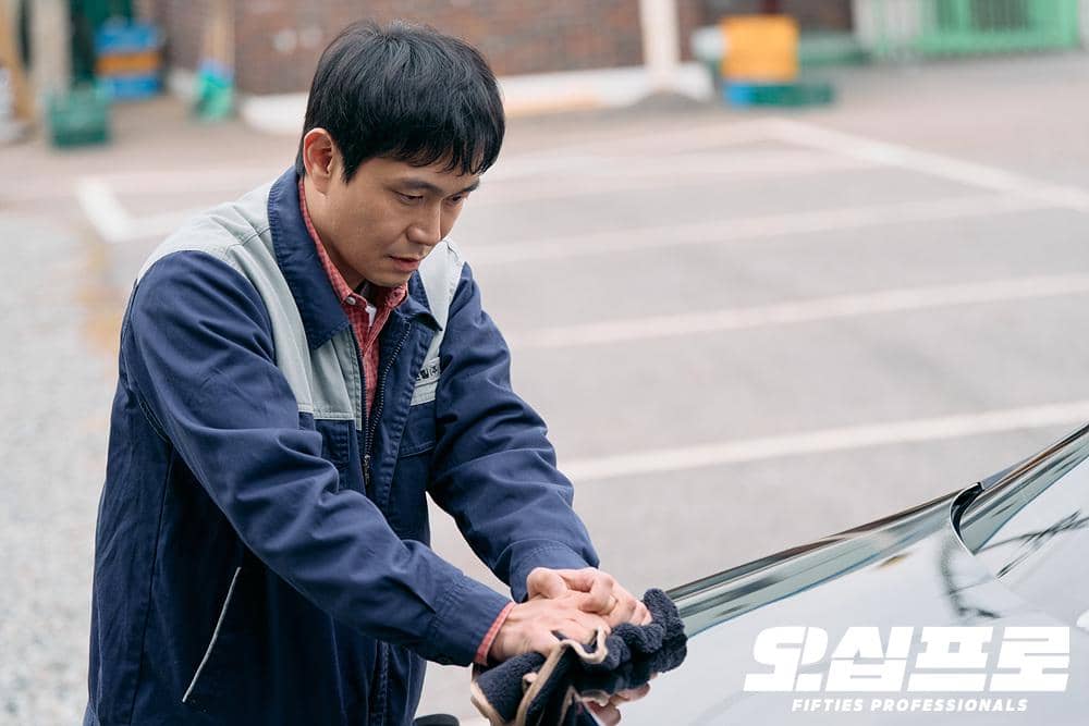 still cuts drama Fifties Professionals